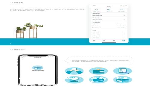 在您提到的“gt币能存tokenim挖矿”这一主题下，下面是一个易于理解且的及相关内容的结构：

GT币与Tokenim挖矿：如何存储与盈利策略