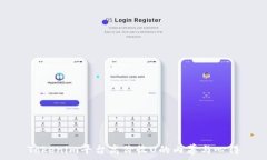   Tokenim平台高价收U的内幕
