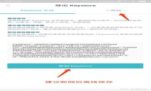 Tokenim：全面支持EOS生态的数字资产管理平台