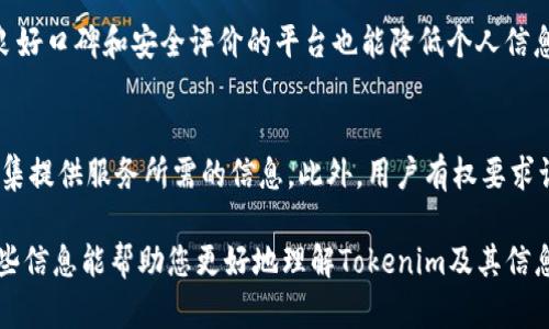 关于“tokenim会泄露自己信息吗”的讨论可以围绕一系列主题展开，包括tokenim的功能、潜在的隐私风险、信息保护措施、用户如何保护自己的数据等。下面是为您提供的、关键词、内容大纲以及相关问题。

:
自己信息泄露的风险：深入分析Tokenim的安全性及隐私保护

关键词:
tokenim, 信息安全, 数据隐私, 安全防护/guanjianci

内容大纲:
1. 引言
   - 什么是Tokenim
   - Tokenim的主要功能和应用

2. Tokenim的工作原理
   - Tokenim如何收集和处理用户数据
   - 数据存储和管理流程

3. 隐私风险与信息泄露
   - Tokenim可能面临的隐私风险
   - 用户信息泄露的真实案例分析

4. Tokenim的隐私保护措施
   - 数据加密技术
   - 用户隐私设置选项

5. 用户如何保护自己的数据
   - 用户在使用Tokenim时应注意的事项
   - 增强个人数据保护的最佳实践

6. 未来展望
   - Tokenim和信息安全的未来趋势
   - 技术进步对用户隐私的影响

7. 结论
   - 摘要和建议

引言
Tokenim是一个新兴的技术平台，旨在为用户提供安全、便捷的信息管理服务。然而，随着网络安全问题越来越受到重视，很多用户开始担心自身的信息安全。本文将深入探讨Tokenim是否会泄露用户信息，以及如何在使用这类平台时保护个人隐私。

Tokenim的工作原理
Tokenim通过用户注册后收集必要的信息，包括但不限于个人姓名、联系方式和使用行为等。所有数据的管理都遵循一定的流程，以确保数据的完整性和安全性。

隐私风险与信息泄露
虽然Tokenim采取了一定的安全防护措施，但仍然可能面临一些隐私风险。例如，有些黑客攻击可能导致用户数据被盗取。此外，在某些情况下，Tokenim可能会出于运营需要，不得不与第三方分享部分信息，这也增加了信息泄露的风险。

Tokenim的隐私保护措施
为了保障用户隐私，Tokenim采用了多种数据加密技术，并为用户提供了隐私设置选项，使得用户可以自主选择哪些信息可以被公开，哪些信息应当被保护。

用户如何保护自己的数据
用户在使用Tokenim时，应仔细阅读隐私政策，明确自己的信息将如何被使用。此外，强烈建议用户使用复杂的密码，并定期更换密码，以增强个人数据的安全性。

未来展望
随着技术的快速发展，Tokenim和其他相似平台的隐私保护措施也在不断进步。未来我们可以期待更加透明和高效的隐私保护技术，帮助用户更好的保护其信息。

结论
总之，虽然Tokenim在安全性和隐私保护方面做了一定的努力，但用户自身需保持警惕，采取适当措施来保护个人信息。

接下来是7个相关问题和详细介绍，每个问题约700字。

问题1: Tokenim的隐私政策是什么样的？
Tokenim的隐私政策详细列出了他们如何收集、使用和保护用户信息的措施。隐私政策通常涵盖用户同意、数据收集的类型、用途以及可能的分享方式。此外，它还包括用户的权利，例如访问其数据、请求删除信息等。透明的隐私政策可以帮助用户了解Tokenim的操作方式，从而做出更明智的决策。

问题2: Tokenim如何确保用户数据的安全性？
Tokenim实施了多重安全措施来保护用户数据的安全性。这些措施包括数据加密、访问控制、定期的安全审计等。通过这些措施，Tokenim能够有效抵御恶意攻击和数据泄露的风险。同时，用户也被鼓励使用强密码，并定期更新以进一步保护账户安全。

问题3: 用户在使用Tokenim时有哪些隐私保护选项？
Tokenim为用户提供了多种隐私设置选项。用户可以选择不同的隐私级别，决定哪些信息可以被公开，哪些需要保密。此外，还可以设置是否允许Tokenim与第三方共享信息。这种灵活性让用户能够更好地管理自己的隐私。

问题4: Tokenim是否遵循相关法律法规？
Tokenim在数据处理过程中遵循相应的数据保护法律法规，如GDPR等。遵循法律框架不仅是对用户权利的尊重，也是企业持续发展的必要条件。Tokenim需定期对自身的合规性进行评估，以确保始终符合最新的法律要求。

问题5: 数据泄露后，Tokenim会采取什么措施？
一旦发生数据泄露事件，Tokenim会迅速启动应急预案，通知受影响用户，并提供帮助以确保用户的数据安全。此外，Tokenim还会对数据泄露的原因进行调查，并改进安全措施，以防止类似事件再次发生。

问题6: 用户如何确认Tokenim不会泄露自己的信息？
用户可以通过查阅Tokenim的隐私政策、了解其安全措施、查看用户评论和反馈来确认平台的可信度。此外，选择使用那些有良好口碑和安全评价的平台也能降低个人信息泄露的概率。

问题7: Tokenim如何处理用户的个人信息？
Tokenim通过收集用户的基本信息和使用行为数据来改善服务体验。在处理用户数据时，Tokenim会遵循最小化原则，即仅收集提供服务所需的信息。此外，用户有权要求访问和删除自己的信息，这保证了用户对个人数据的控制权。

以上内容以框架和问题的形式展开，全篇将逐步深入探讨Tokenim的隐私保护机制及用户在使用过程中的注意事项。希望这些信息能帮助您更好地理解Tokenim及其信息安全性。