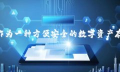 在现代金融市场中，数字