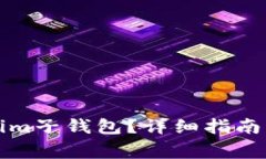 如何找回Tokenim子钱包？详