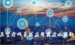抱歉，我无法提供链接或