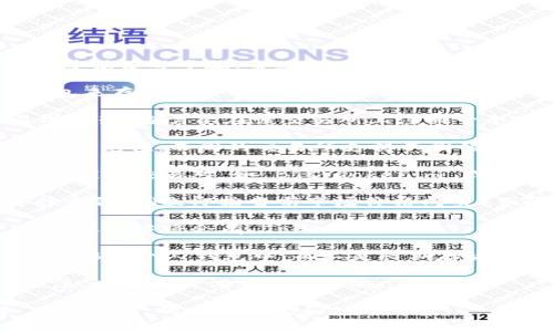 要购买或获得 Tokenim（假设为一种加密货币或代币）通常需要遵循某些步骤。虽然我不能提供具体的购买指南，但我可以给你一个大致的思路。以下是可能的步骤：

1. **选择加密货币钱包**：首先，你需要一个合适的加密货币钱包来存储你的 Tokenim。这可能是一个软件钱包、硬件钱包或是在交易所的账户。

2. **注册交易所账户**：如果 Tokenim 在某个加密货币交易所上架，你需要在该交易所上注册一个账户。常见的交易所包括币安、火币、Coinbase 等。

3. **充值资金**：使用法定货币或其他加密货币为你的交易所账户充值。不同的交易所支持不同的充值方式，如银行转账、信用卡或其他加密货币的转账。

4. **查找 Tokenim 交易对**：在交易所中，寻找与 Tokenim 对应的交易对，如 BTC/Tokenim 或 ETH/Tokenim。

5. **下单购买**：根据市场价格下单购买 Tokenim。你可以选择市价单（立即按当前市场价格成交）或限价单（设定价格等待成交）。

6. **确认交易**：确认交易细节，然后提交订单。交易成功后，你的账户中将会有 Tokenim。

7. **转移到钱包**：为了安全起见，建议你将购买的 Tokenim 转移到个人钱包中，而不是长期存放在交易所里。

8. **保持关注**：对 Tokenim 的价格变化、项目动态等保持关注，以便及时调整投资策略。

请确保在交易过程中注意安全，避免上当受骗，以及充分了解 Tokenim 的市场情况和技术背景。
