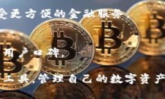   Tokentokenim钱包：苹果手机