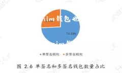   Tokenim钱包付款使用加速