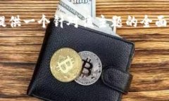 根据您的问题，“tokenim钱