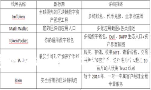 IM冷钱包网络错误解决指南：如何修复常见问题