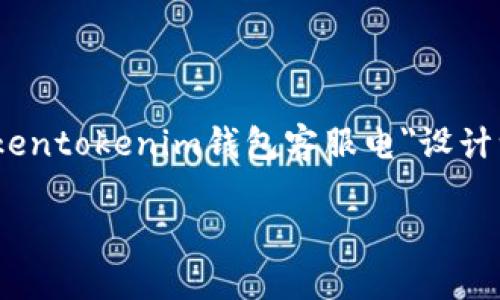 备注：为了确保提供的内容符合和易于理解的要求，我将为