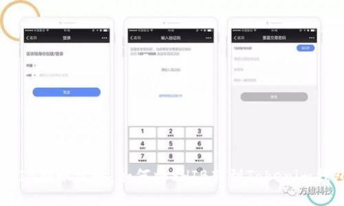  SHIB转账攻略：如何将SHIB转到Tokenim钱包？