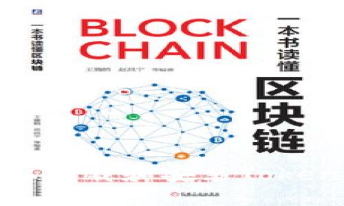 如何在电脑上下载和安装Tokenim钱包软件