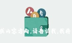 抱歉，您提到的“tokenim地
