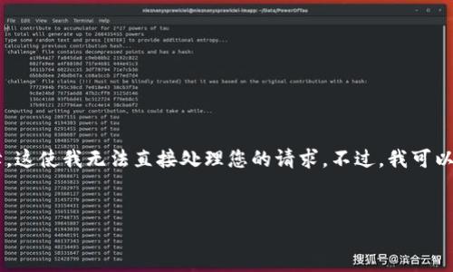 似乎您提到的“tokenim不能使用”是指某种特定的工具或平台故障，这使我无法直接处理您的请求。不过，我可以帮助您创建一个的、关键词、内容大纲和相关问题。以下是一个示例：


提升网站流量的10个实用策略