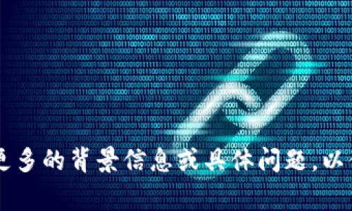似乎您提到的 