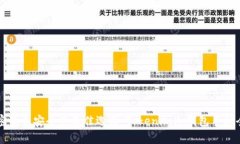 解决加密货币安全的最佳