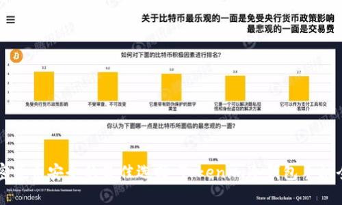 解决加密货币安全的最佳选择：Tokenim冷钱包手机全面解析