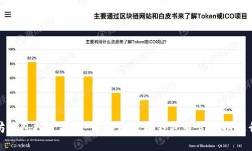 以太坊钱包挖矿指南：了解以太坊钱包是否可以进行挖矿