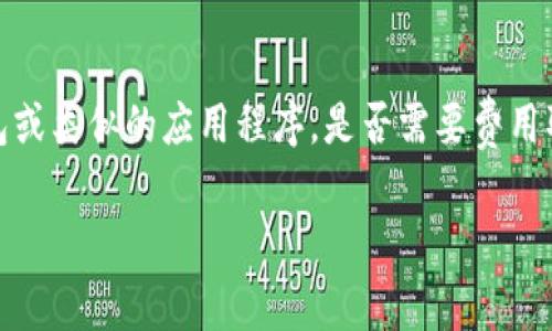 在区块链和金融科技领域，