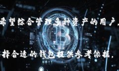 深入分析TokenTokenIM钱包2
