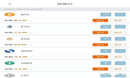  tokenim币被转走：用户该如何保护自己的数字资产？