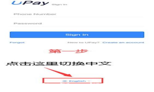 : 解决ETH打包失败问题：深入探讨Tokenim的应用与挑战