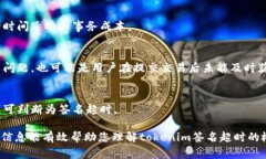 在区块链和数字货币技术