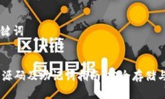 ## 和关键词Tokenim 源码及助