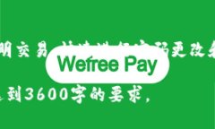   如何安全使用TokenTokenI