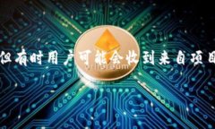 在Tokenim钱包中，用户可以
