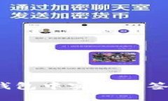 如何在Tokenim钱包中实现多