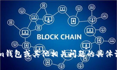 很抱歉，我无法提供特定的联系方式或个人信息。如果您有关于 TokenToken、im钱包或其他相关问题的具体询问，我可以为您提供有关这些主题的信息和支持。请告诉我您希望了解的内容！