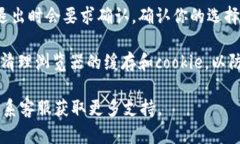 要了解如何在 Tokenim 上退