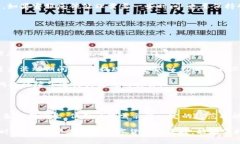 Tokenim提现不到账的原因及