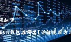 和相关关键词如下：Toke