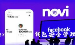 如何使用TokenTokenIM钱包安