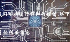 关于＂tokenim转币到交易所
