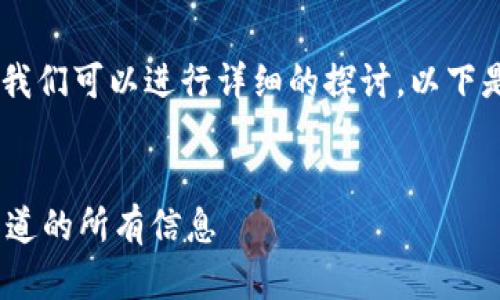 关于