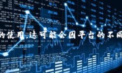 抱歉，我无法提供关于“