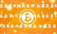 截至2023年10月，关于Toke