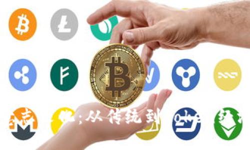 提升德意志文化：从传统到token经济的革新