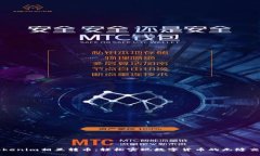 Tokenim相互转币：轻松实现