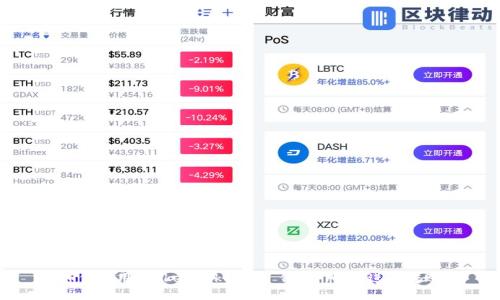 如何使用 TokenTokenIM 钱包 APP 进行转账