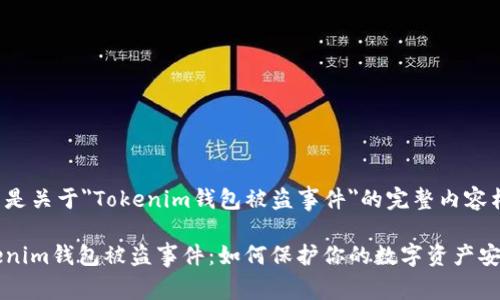 以下是关于