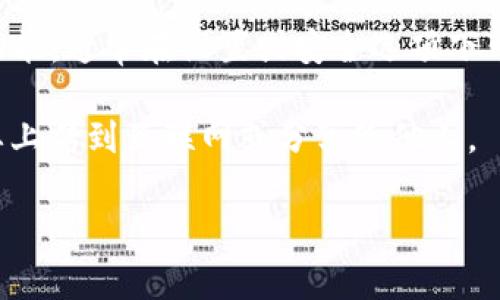 在使用Tokenim或任何与加密货币相关的钱包时，私钥的存储位置可能会有所不同，具体取决于您使用的钱包类型和软件配置。通常，私钥可以存储在以下几种地方：

1. **钱包软件本身**：大多数加密货币钱包应用程序（无论是桌面、移动还是网页钱包）会在内部数据库中管理私钥。用户通常无法直接访问这些私钥，除非使用特定的导出功能。

2. **生成的文件**：一些钱包允许用户将私钥导出为文件，通常是以文本或 JSON 文件的形式。这种情况下，文件的存储路径将取决于用户选择的保存位置。

3. **加密存储**：某些高级安全钱包会将私钥存储在加密的硬件设备中，如硬件钱包。这类设备通常与计算机分开，不会以普通文件形式出现。

4. **备份位置**：在设置时，很多钱包会建议用户进行备份Privkey或助记词，这些备份应该在安全的位置保存，例如外部硬盘、USB 驱动器等，或者通过安全的笔记记录下来。

要找到Tokenim私钥，您可以按照以下步骤操作：

- **访问您的钱包账户**：登录到您所使用的Tokenim钱包应用或桌面软件中。
  
- **查找导出或备份选项**：在软件中查找“导出私钥”或“备份钱包”的功能，通常在设置或安全选项下可以找到。

- **保存私钥的安全性**：如果成功导出私钥，请确保将其安全保管，不要上传到互联网或分享给他人。

如果您有进一步的问题或需要更多的具体帮助，随时可以询问！