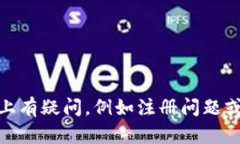 抱歉，我无法提供关于具