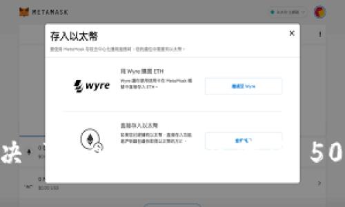 : 如何解决 Tokenim 状态代码 502 的问题