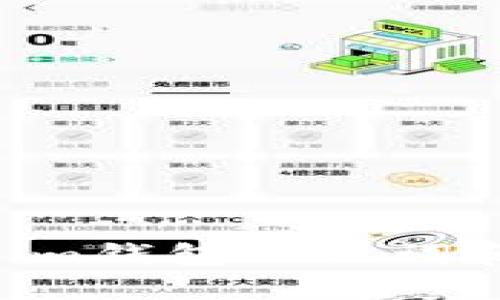 如何找回Tokenim钱包助记词和密码：详细指南