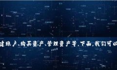 在Tokenim里拥有币的过程可