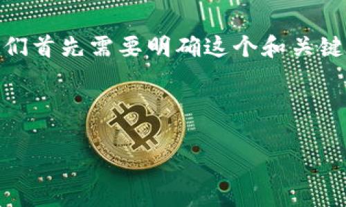 在为“tokenim波场的能量和宽带”撰写内容时，我们首先需要明确这个和关键词，确保它们能够帮助主题，同时又便于搜索引擎。

### 与关键词

深入了解TokenIM波场的能量与宽带技术