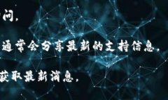 TokenIm 是一个虚拟货币交易